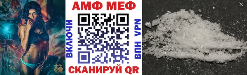 АМФЕТАМИН VHQ  ссылка на мегу рабочий сайт  Остров 