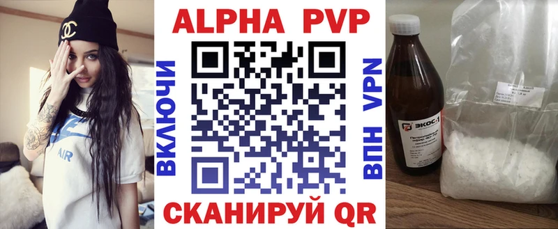 A-PVP СК  дарнет шоп  Остров 