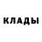 Кетамин VHQ Dmitry Murashev