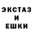 Ecstasy ешки XUnkempt
