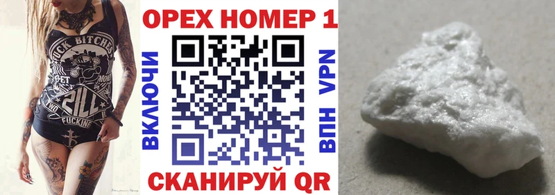 продажа наркотиков  Остров  COCAIN 99% 