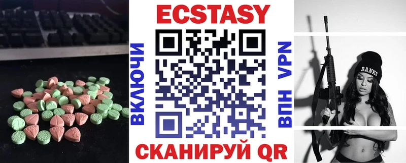 Экстази 99%  KRAKEN ссылка  Остров 