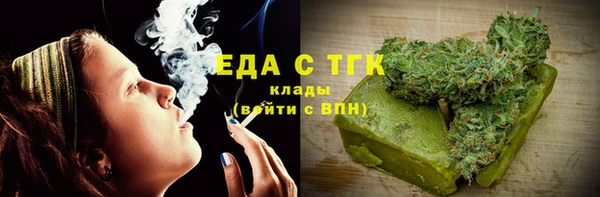 гидра Зеленокумск