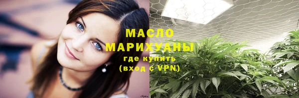 гидра Зеленокумск