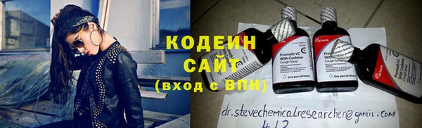 гидра Зеленокумск