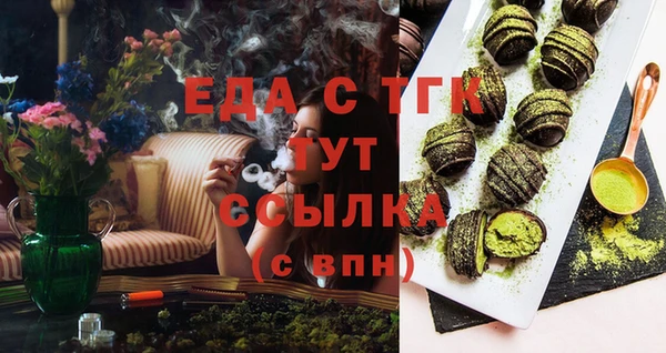 гашишное масло Зерноград