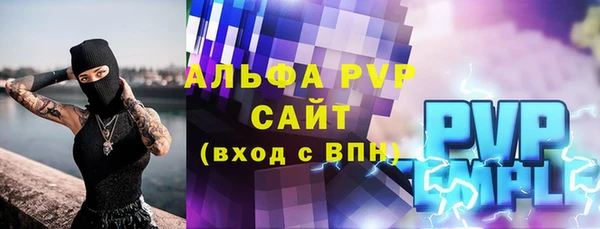 гидра Зеленокумск