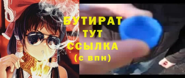 гидра Зеленокумск