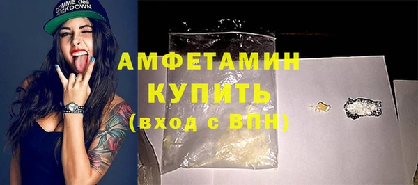гидра Зеленокумск