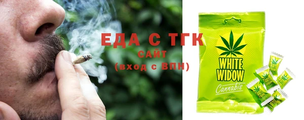 гидра Зеленокумск