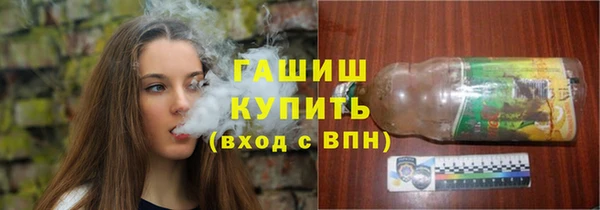 гидра Зеленокумск