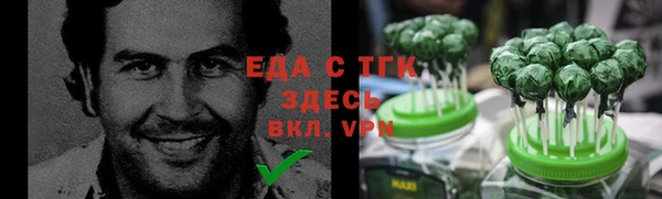 гашишное масло Зерноград