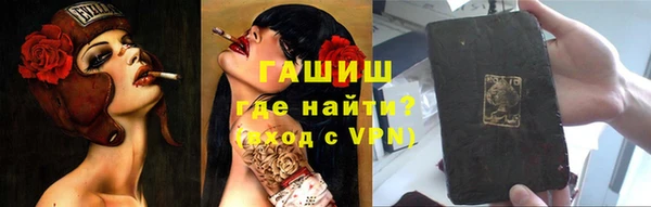 гашишное масло Зерноград