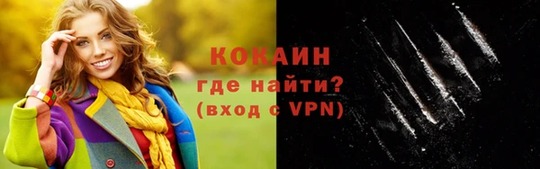 гидра Зеленокумск