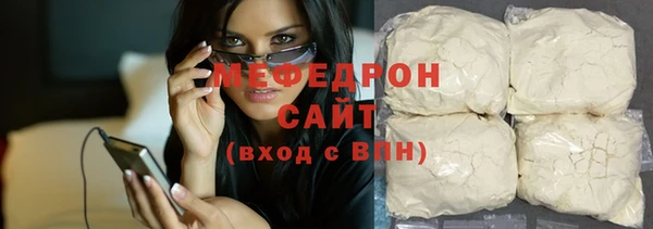 бутик Янаул