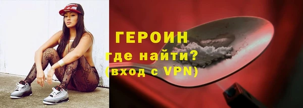 гидра Зеленокумск