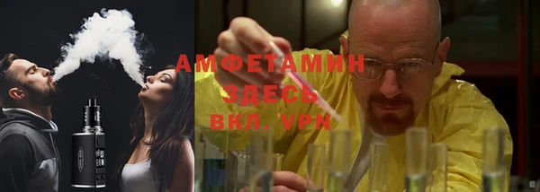 гидра Зеленокумск