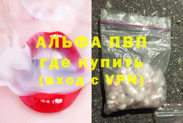 гашишное масло Зерноград