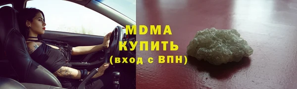 дурь Зеленодольск