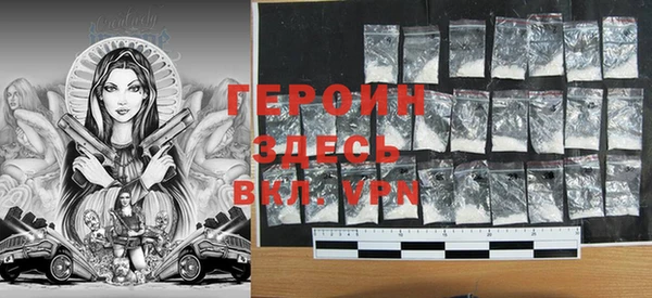 гидра Зеленокумск