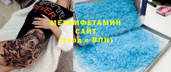 гидра Зеленокумск