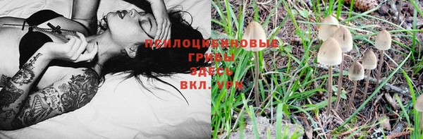 мдма Яровое