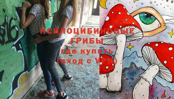 гашишное масло Зерноград