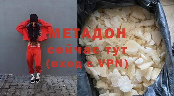 дурь Зеленодольск