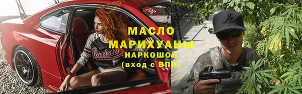 гидра Зеленокумск