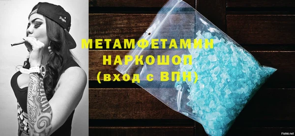 гашишное масло Зерноград