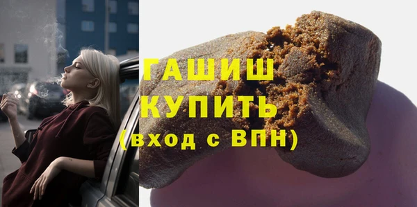 гашишное масло Зерноград