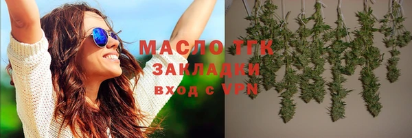 гашишное масло Зерноград