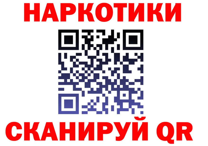 КЕТАМИН VHQ вход площадка гидра Остров