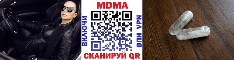 MDMA молли  где можно купить   Остров 