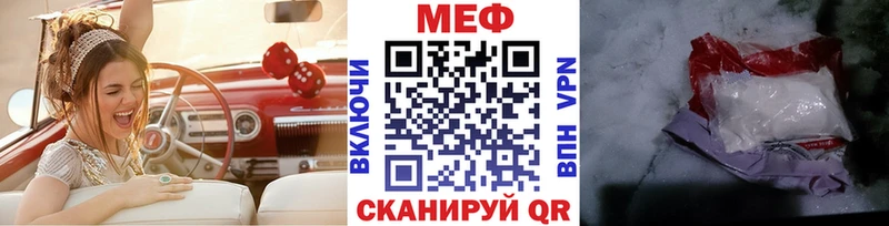 МЯУ-МЯУ мяу мяу где купить наркотик Остров