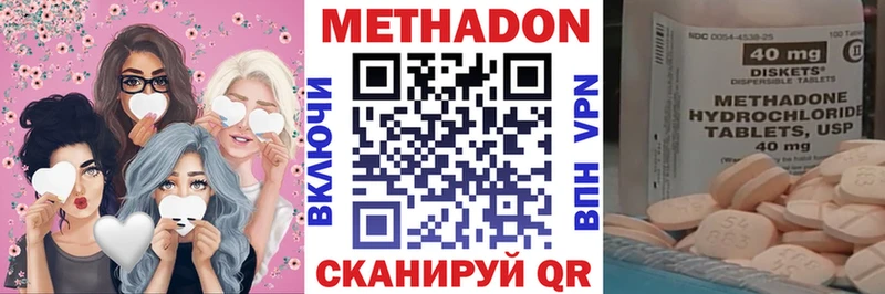 где купить наркоту Остров Метадон VHQ