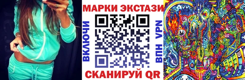 Наркотические марки 1,8мг хочу наркоту Остров