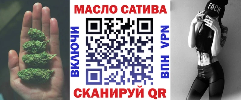 ТГК THC oil сайты даркнета состав Остров