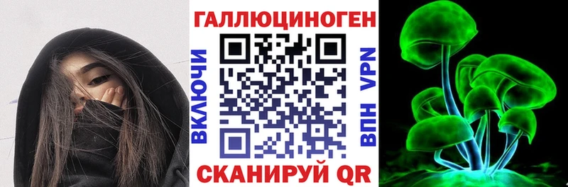 Псилоцибиновые грибы прущие грибы  Остров 